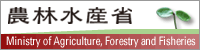 農林水産省のページへ