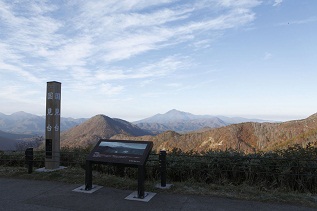 磐梯吾妻（スカイライン）風景-2