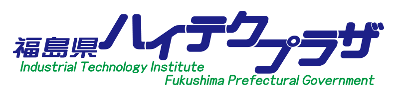 【入札】ハイテクプラザ給水設備更新工事に係る一般競争入札（入札公告）について