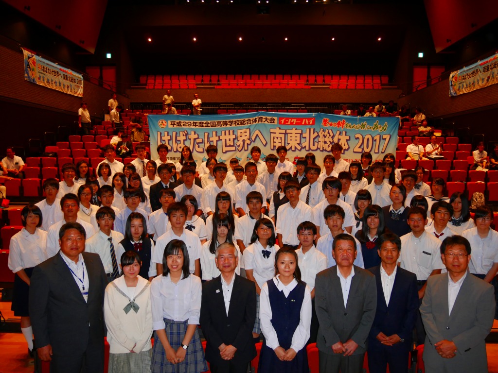 平成29年度全国高等学校総合体育大会 福島県高校生活動推進委員会「解散式」の画像1
