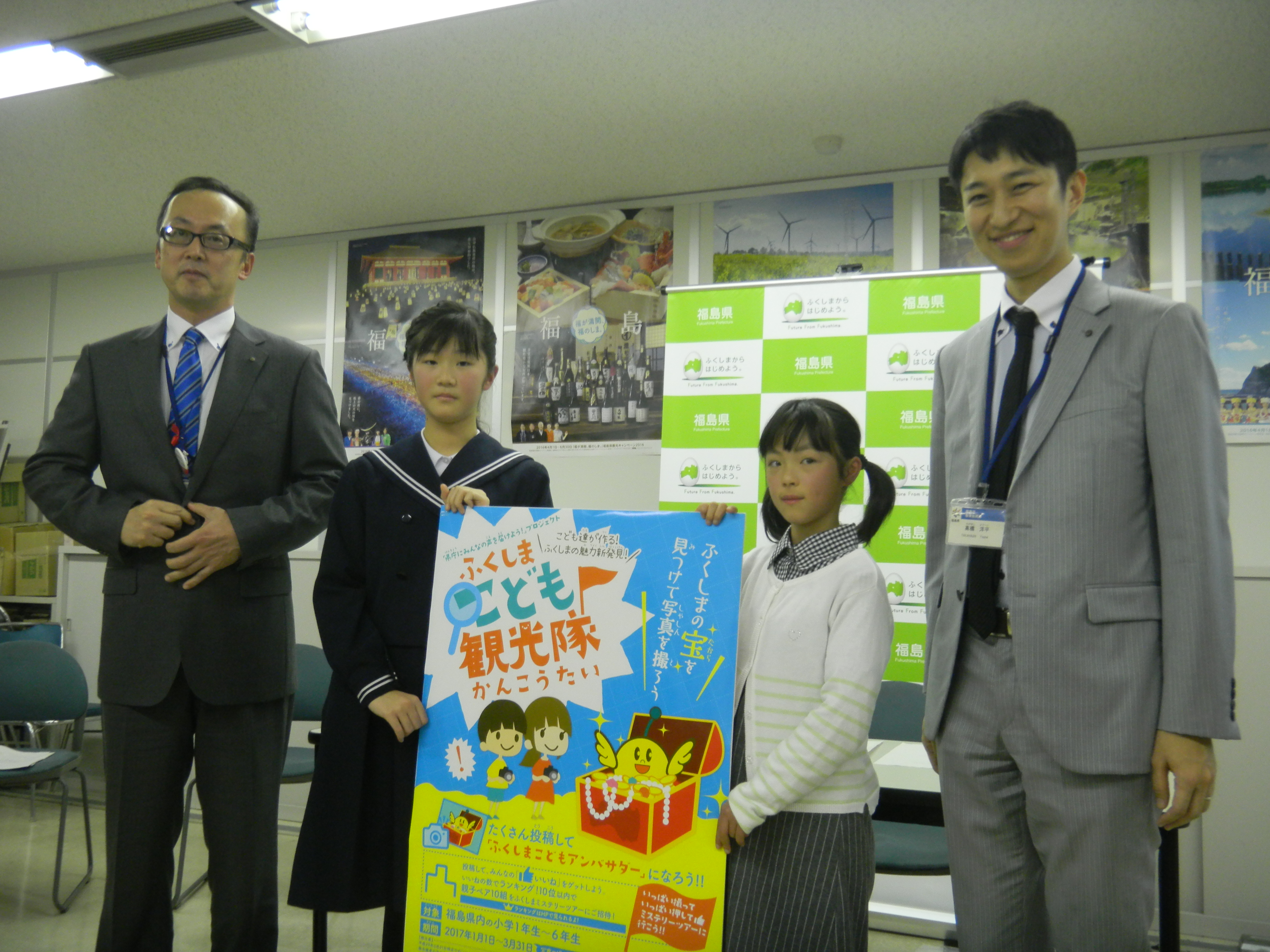 「県庁に みんなの声を 届けよう!」プロジェクトの画像