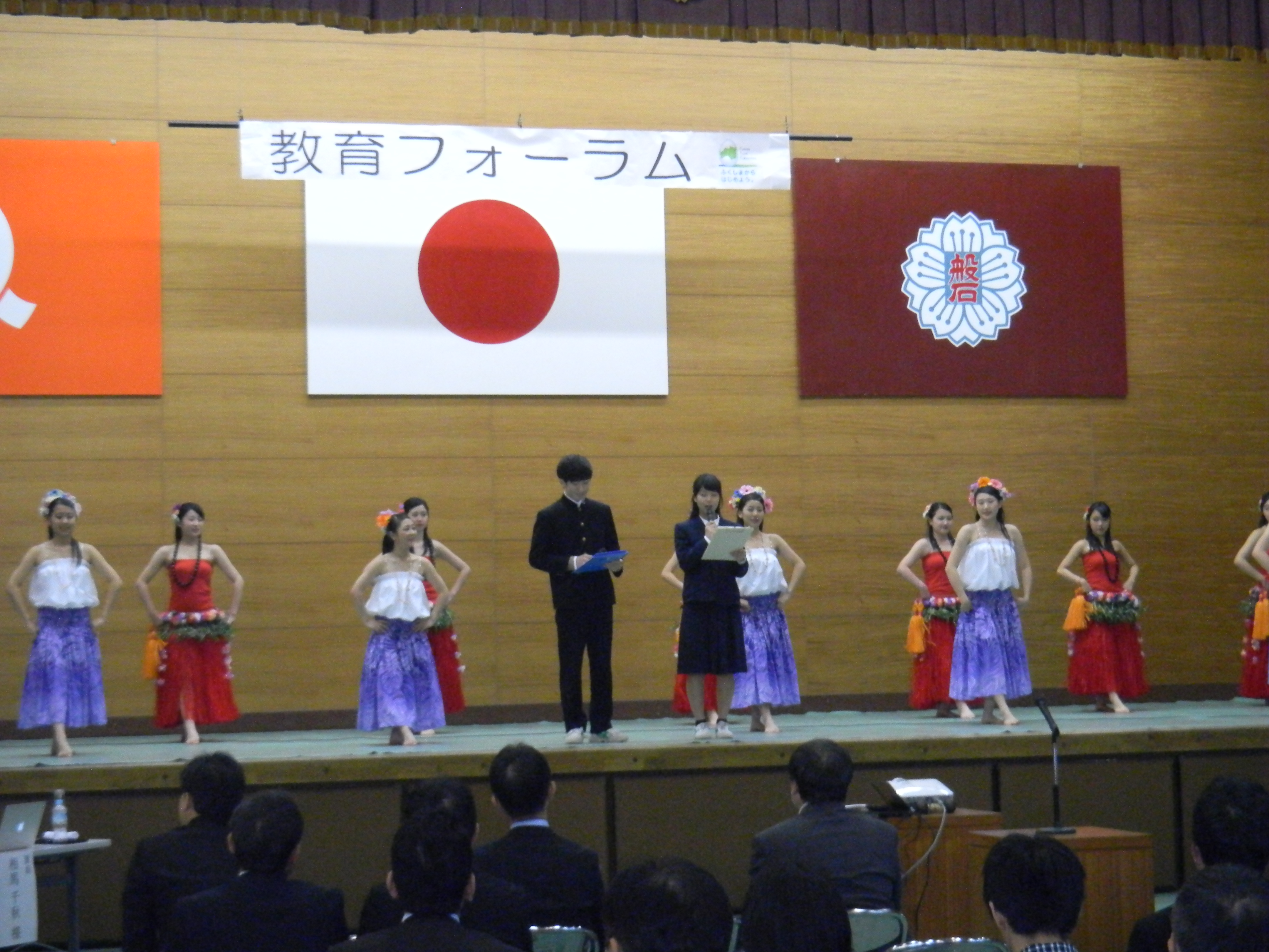 平成28年度 教育フォーラムの画像1