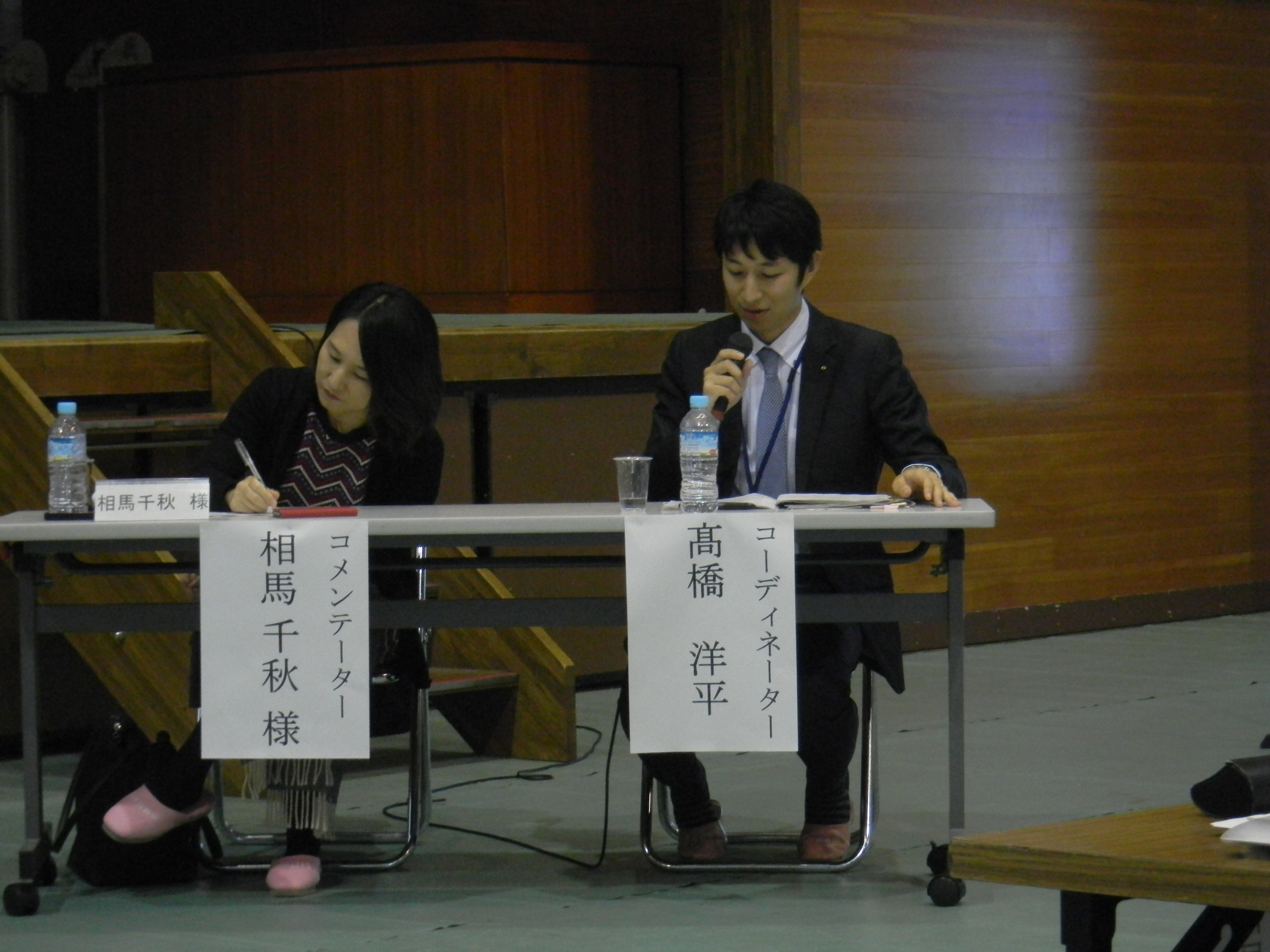 平成28年度 教育フォーラムの画像3