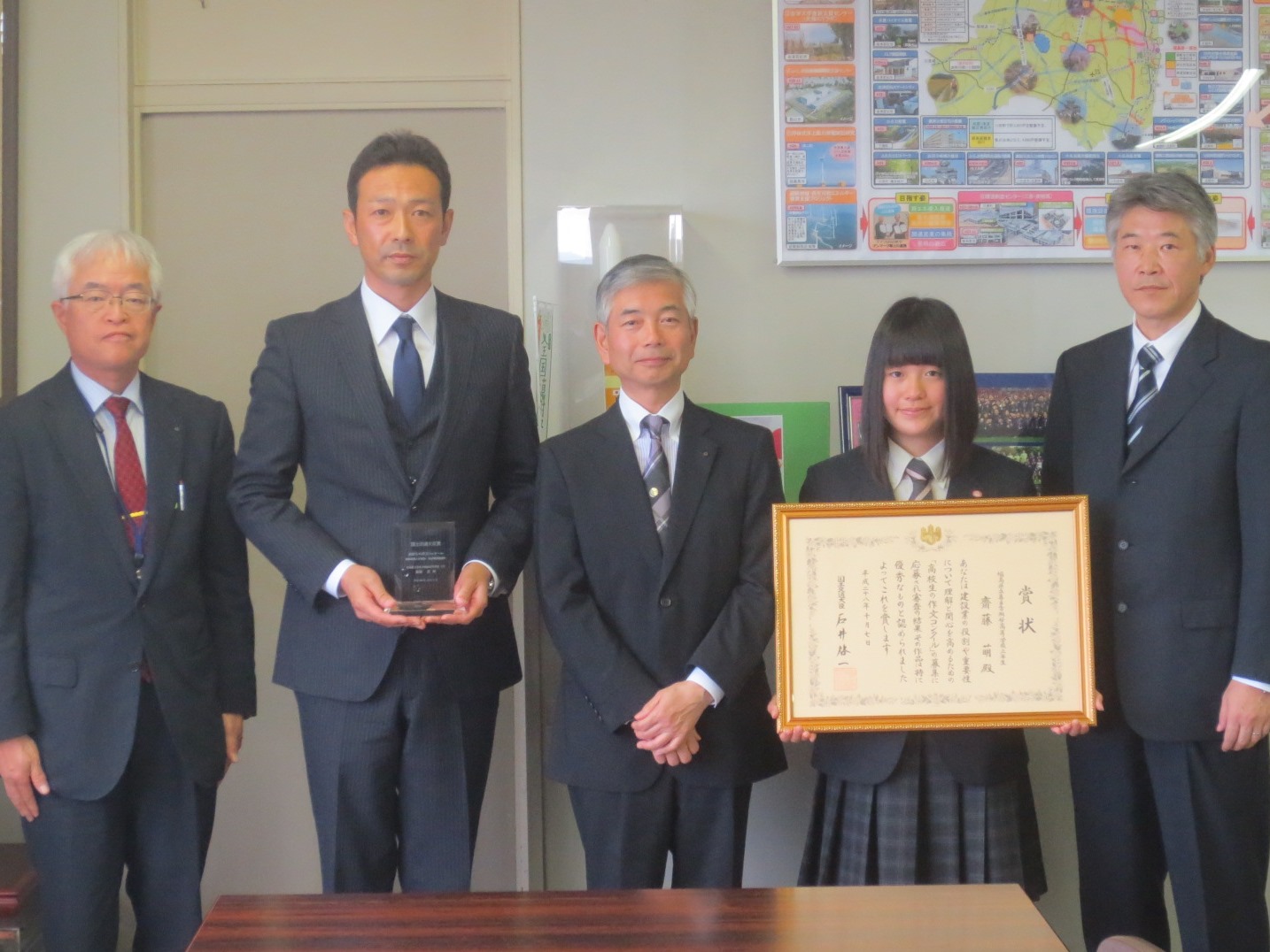 「平成28年度 高校生の作文コンクール 国土交通大臣賞」受賞報告の画像1