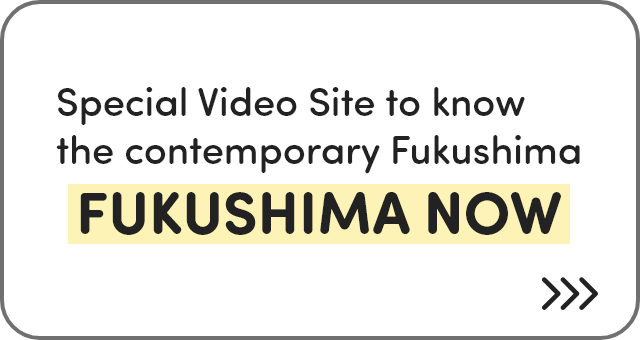Special Video Site to know the contemporary Fukushima FUKUSHIMA NOW