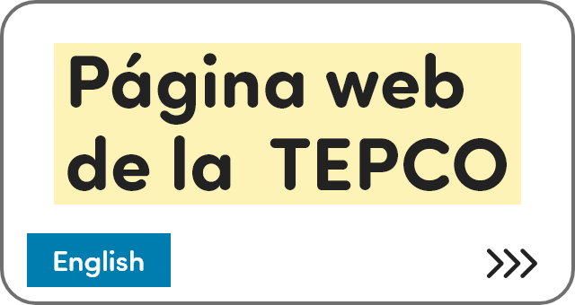 Página web de la TEPCO [English]