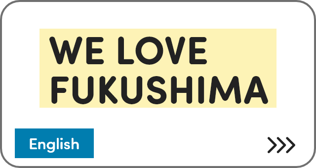 WE LOVE FUKUSHIMA