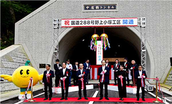 Opening ceremony of National Route 288 (Nogamikotsuka section in Okuma Town)