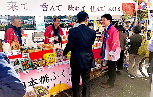 An open day event at the Saitama Prefectural Office
