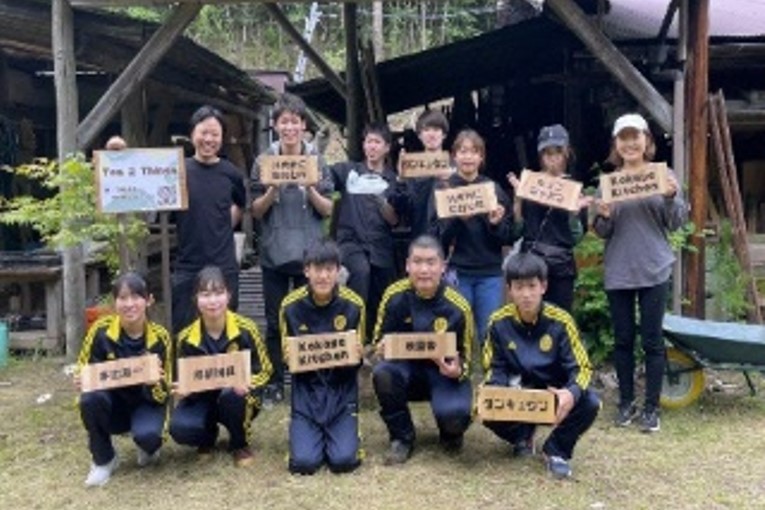 株式会社Kokage