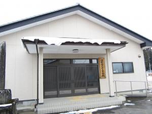 袋田公民館