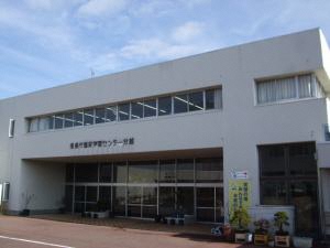 福島市蓬莱学習センター分館