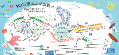 ソライチ
