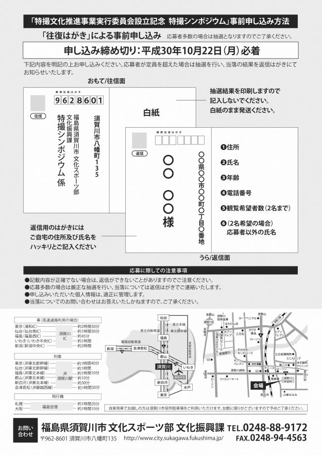 うら