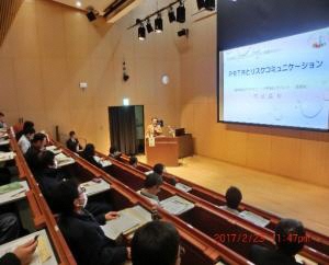 講演