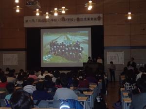 駒ケ嶺小学校