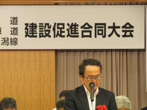 道路局長