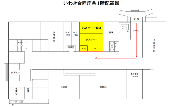 案内図