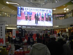 「喜多方地方の食の祭典in札幌」について　２