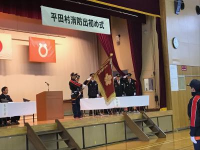 平田村出初め4
