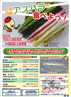 チラシ