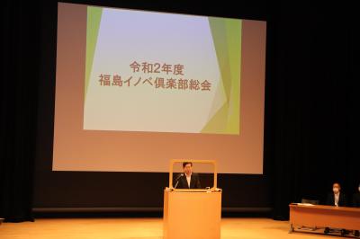 会長（福島大学共生システム理工学類 小沢教授）あいさつの様子