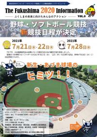 vol.9
