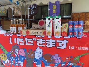 賞品