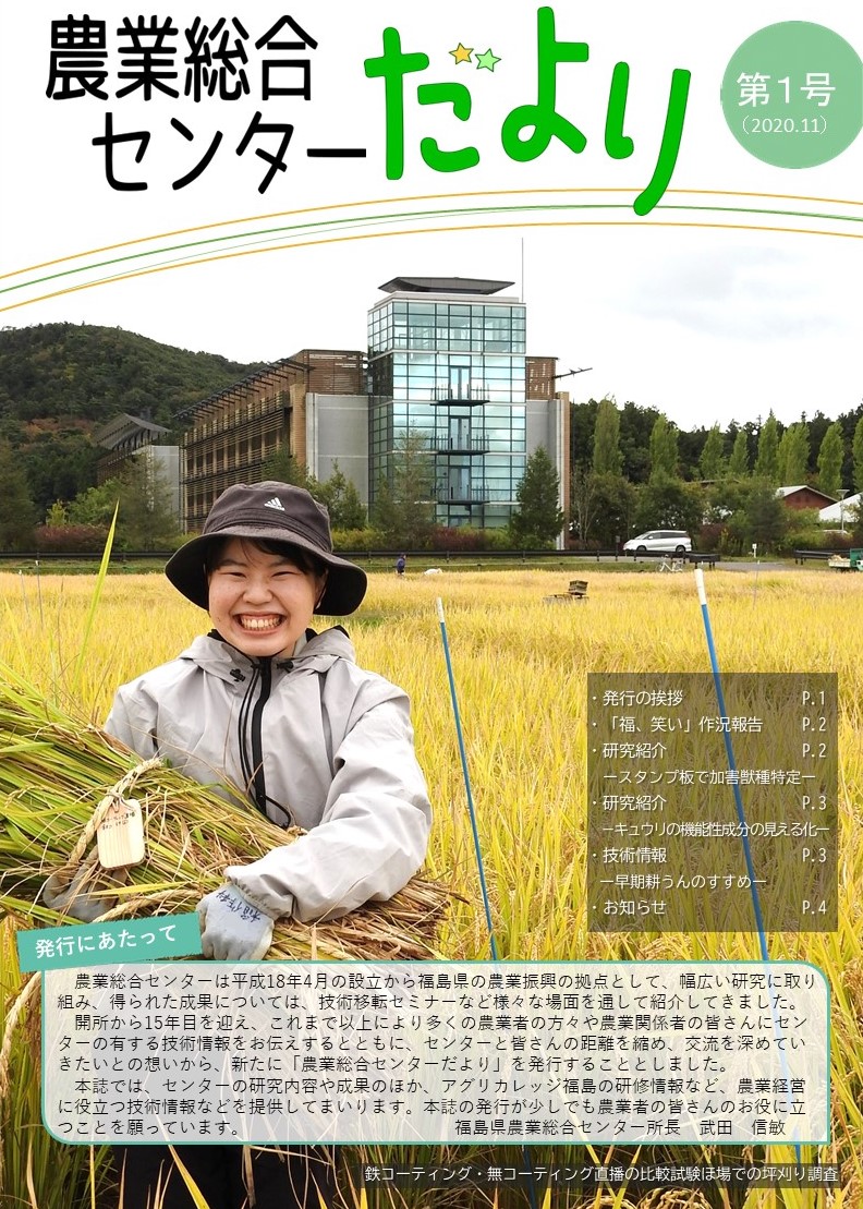 第1号画像