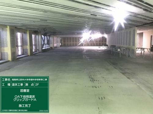 図書室