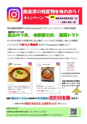 チラシ表面