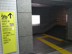地下鉄連絡通路