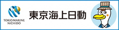 東京海上のバナー