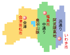 福島県の図