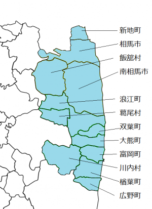 相双地域位置図