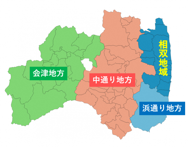 相双地域位置図