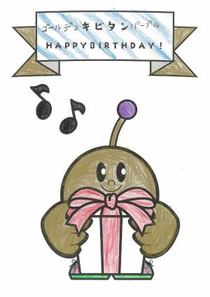 みみずく７
