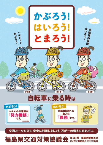 ポスター