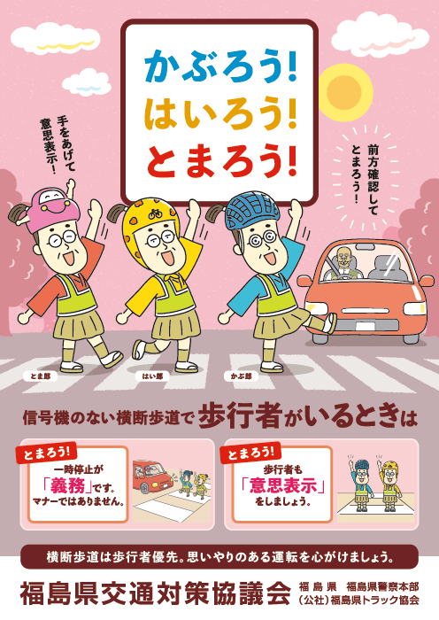 ポスター