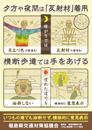 R03ポスター