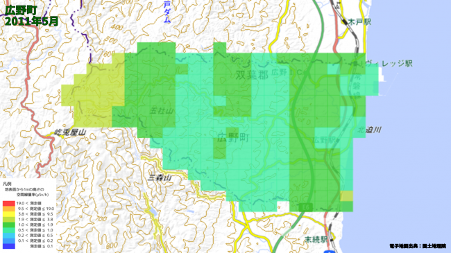 広野町