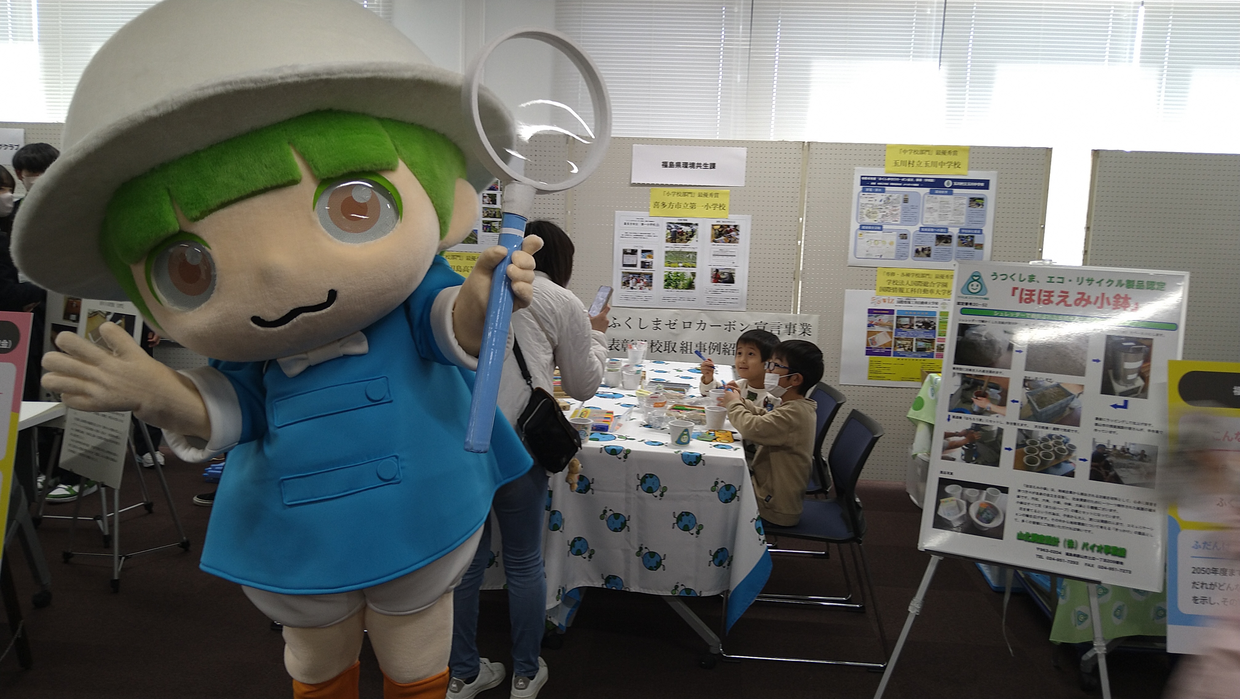 展示会の様子です