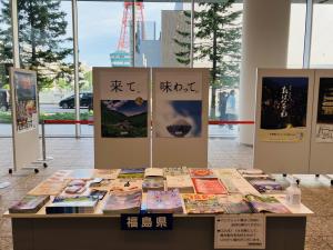 R５在道協パネル展