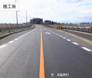 施工後の様子