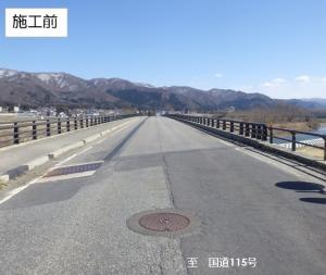 施工前の様子