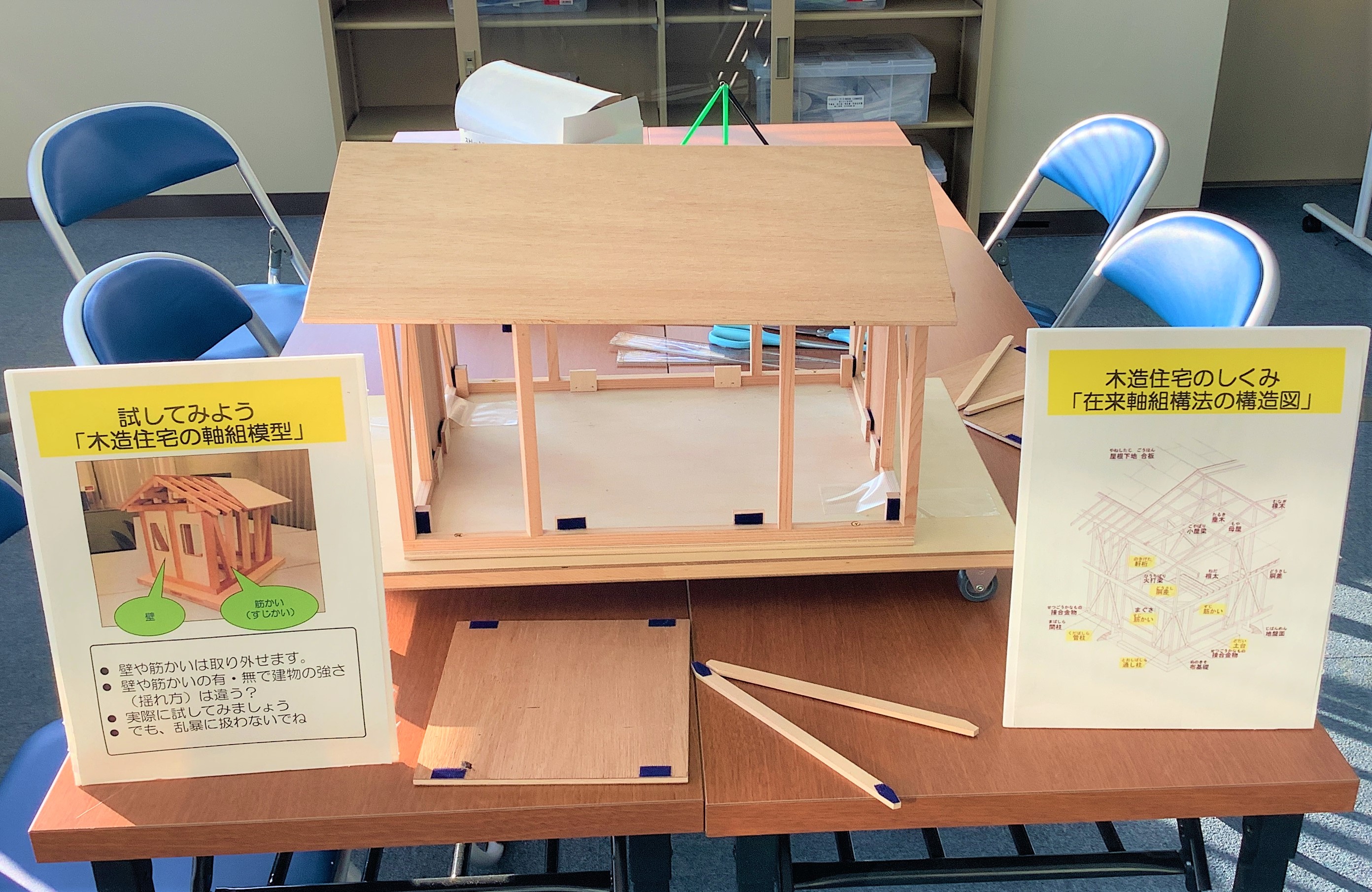 木造住宅１