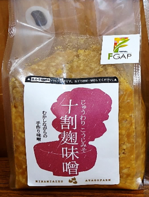 十割麹味噌