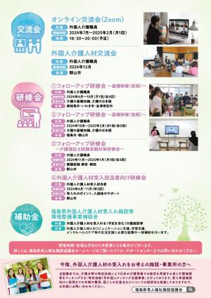 サポートセンター2