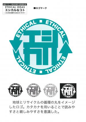 ロゴマーク１