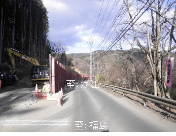 椚平１